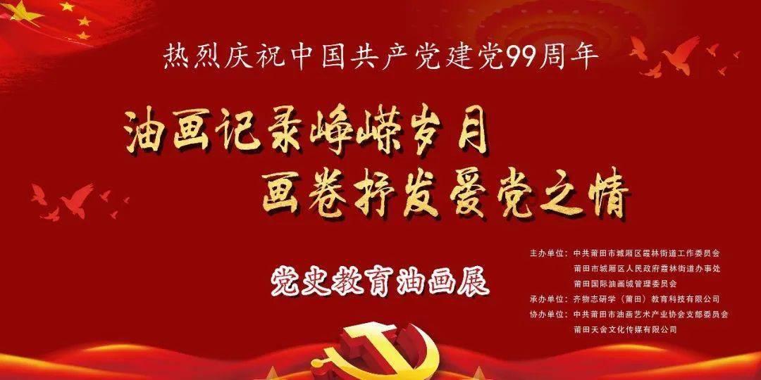 科特迪瓦临时主帅：淘汰卫冕冠军后并没有很兴奋，要保持好心态