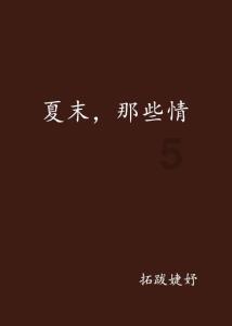 美好旧时光